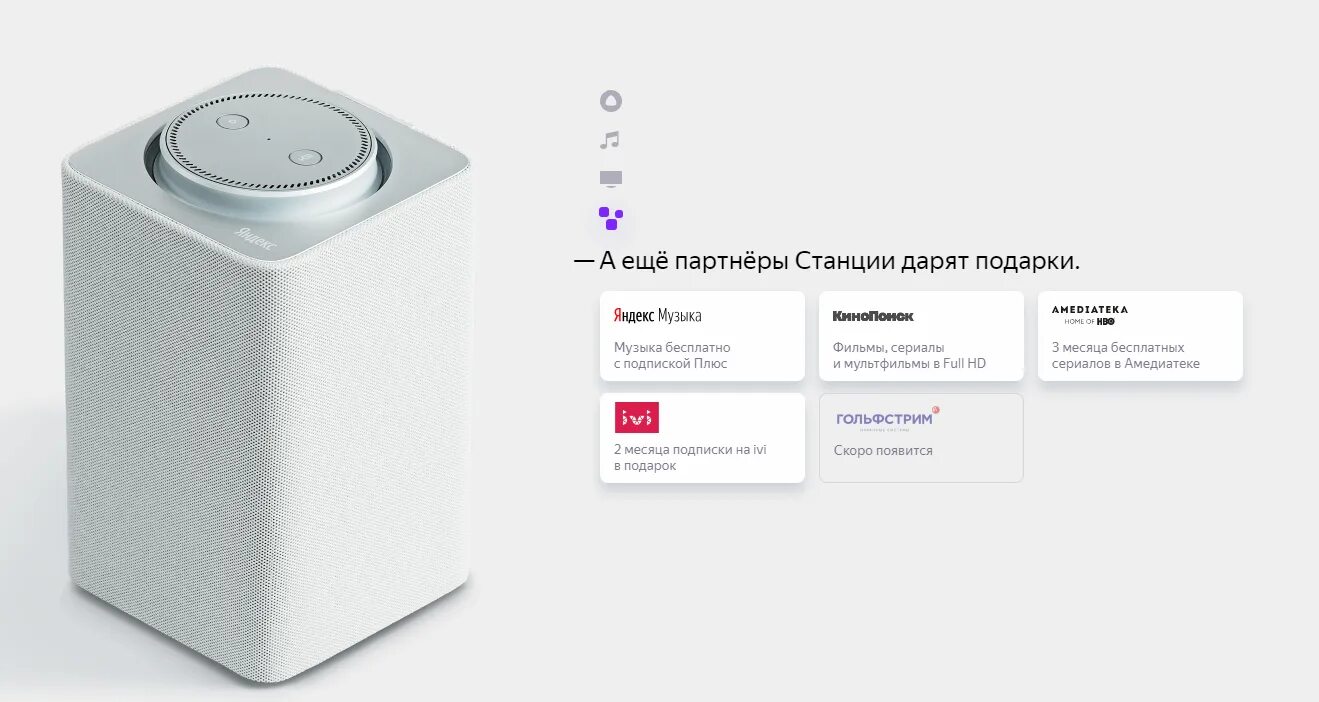 Мини 2 по подписке. Мини 2 по подписке