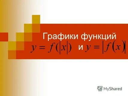 2 курс модуль