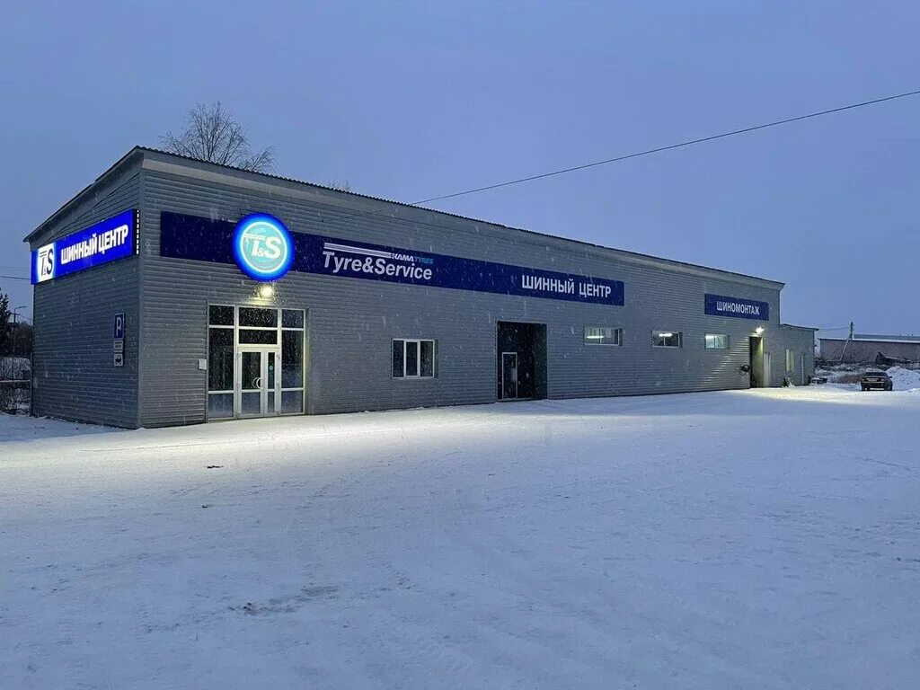 шиномонтаж котлас. котлас болтинское шоссе 6а. шиномонтаж железногорск красноярский край. сладкий мир котлас болтинское шоссе. котлас чиркова.