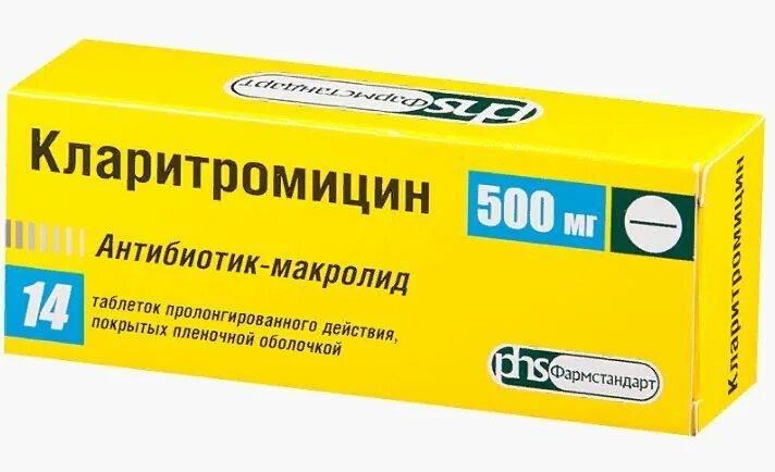 Кларитромицин это антибиотик или нет. Антибиотик кларитромицин 500. кларитромицин 250 мг. кларитромицин 500 мг.