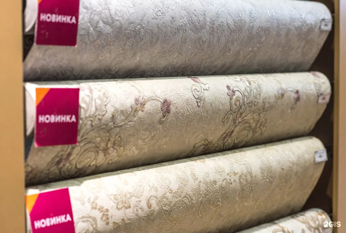 обои авито уфа