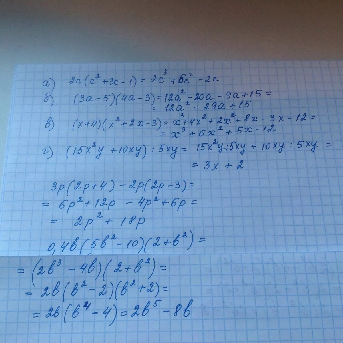 Найдите 4p x 4 p 4x