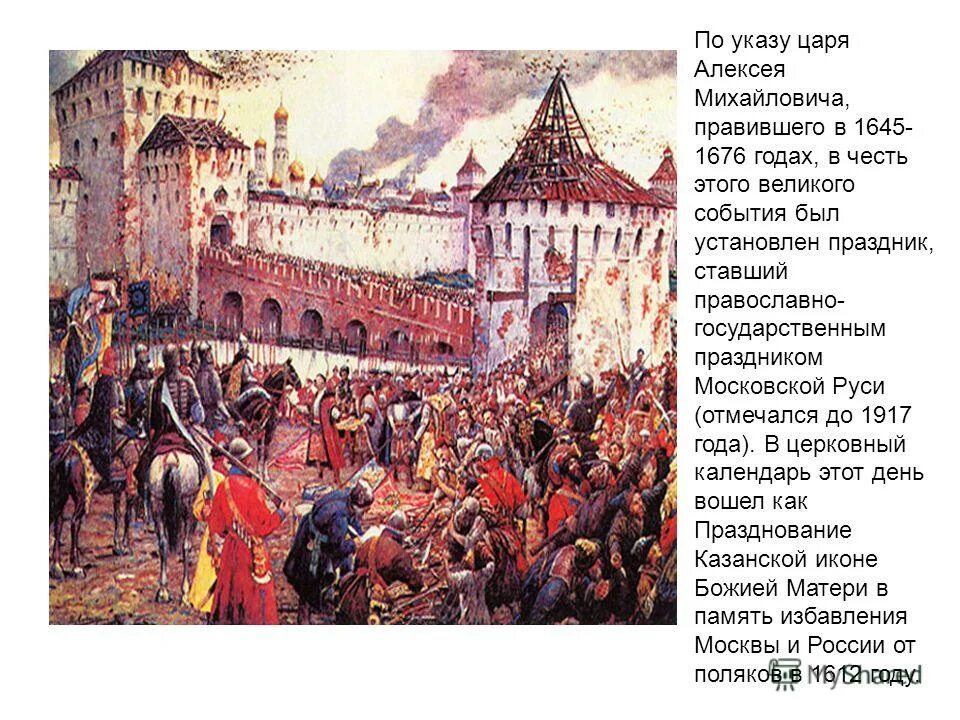 Событиях в этом году было
