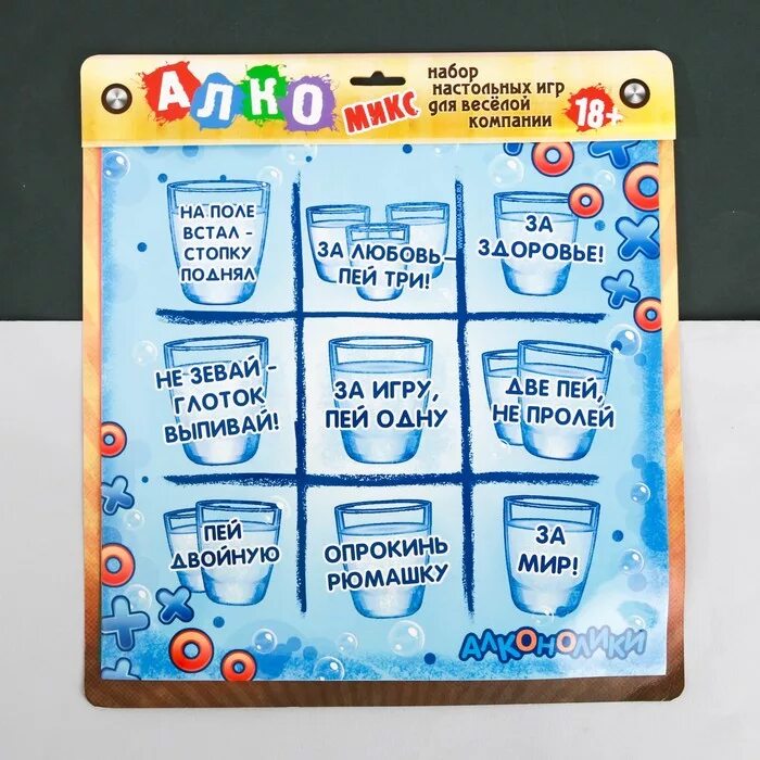 Игры для веселой компании. Забавные игры для компании. Игры для нетрезвой компании. Карточки для пьяной компании. Веселые игры для нетрезвой компании.