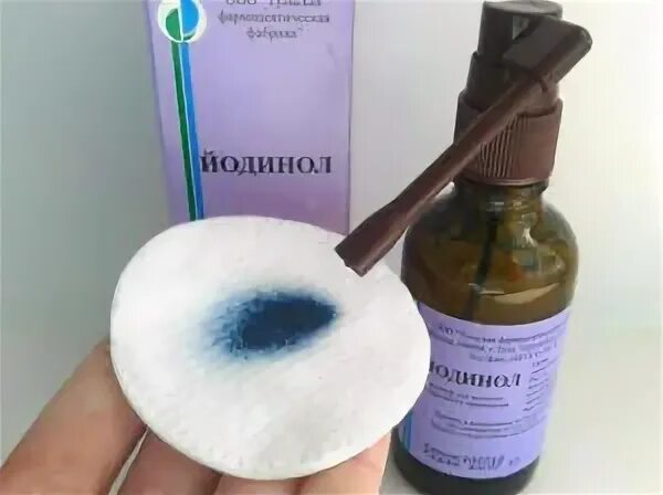 Железо йод 2