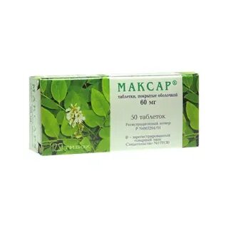 Максар