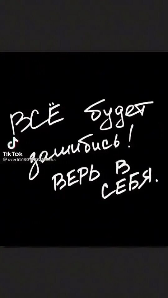 Жизнь зашибись