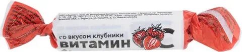 Клубника в таблетках