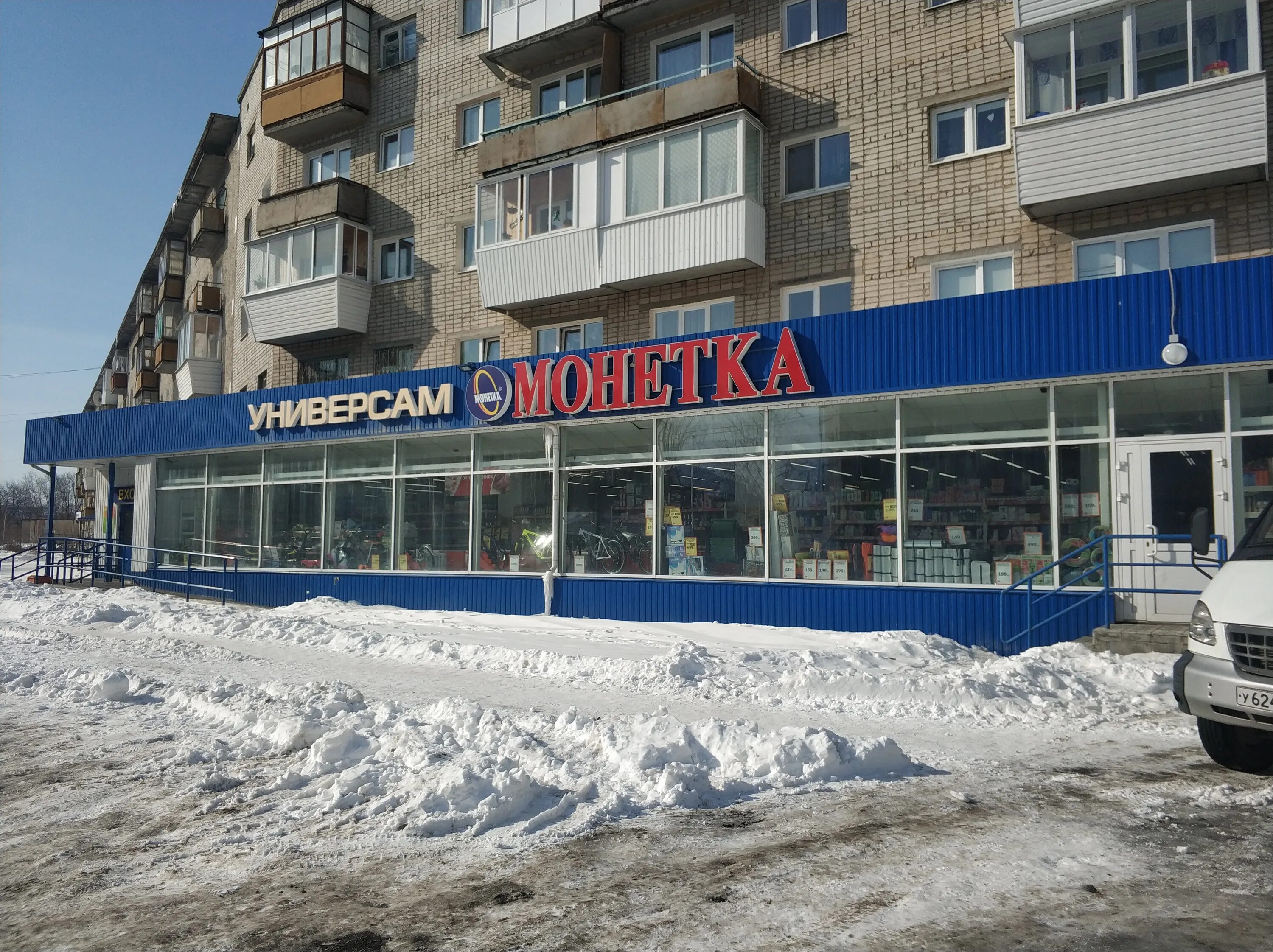 Почта сухой лог. Сухой лог карта города. Почта сухой лог. Сухой лог свердловская область белинского 54г. Кирова, 7в.