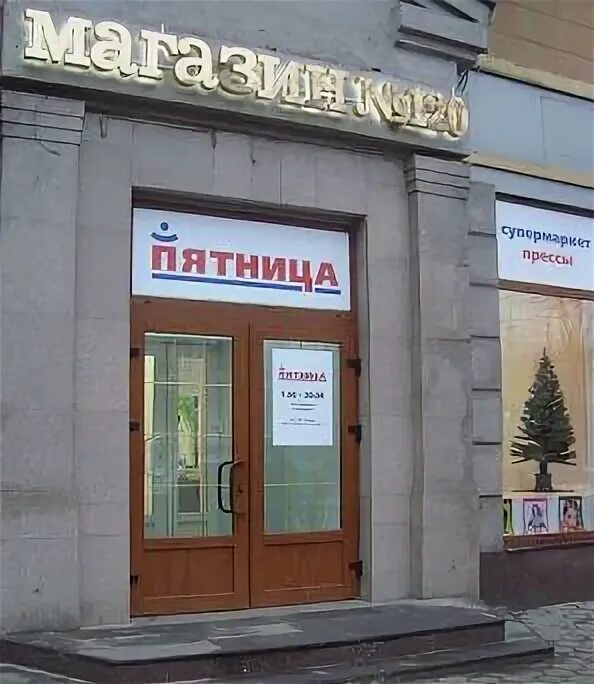 Камелот доска объявлений воронежа частные. Камелот г воронежа. Газета камелот воронеж. Газета камелот воронежская. Камелот воронеж.