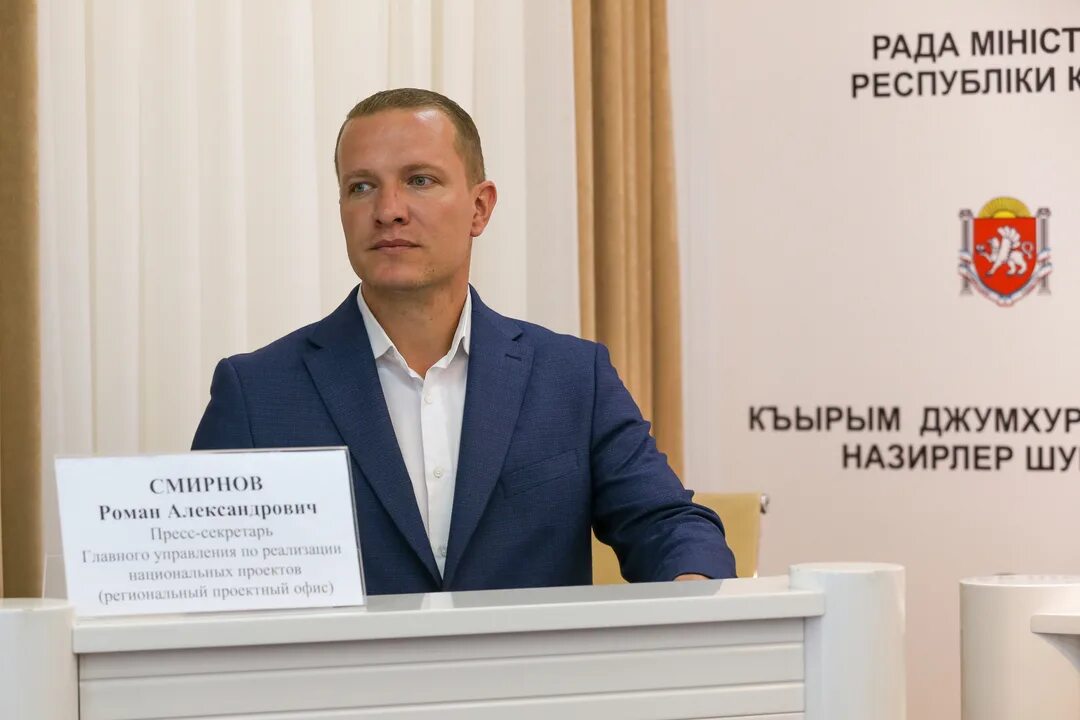 Молодежный совет дмитров. Сайт управления крыма. Министр юстиции крыма олег шаповалов. Ск крым. Ирина крымская севастополь.