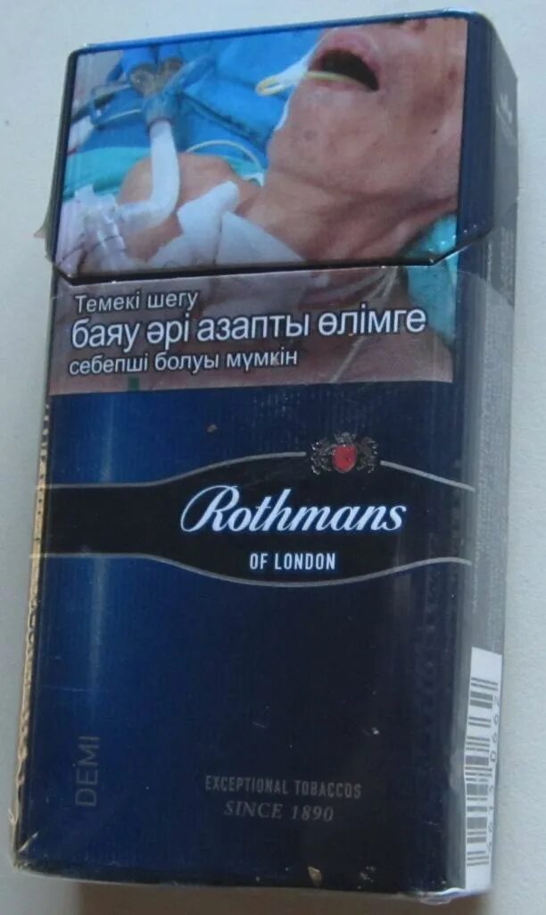 Ротманс компакт синий. Ротманс деми компакт. Rothmans Compact пачка. Сигареты ротманс компакт. Сигареты ротманс деми.