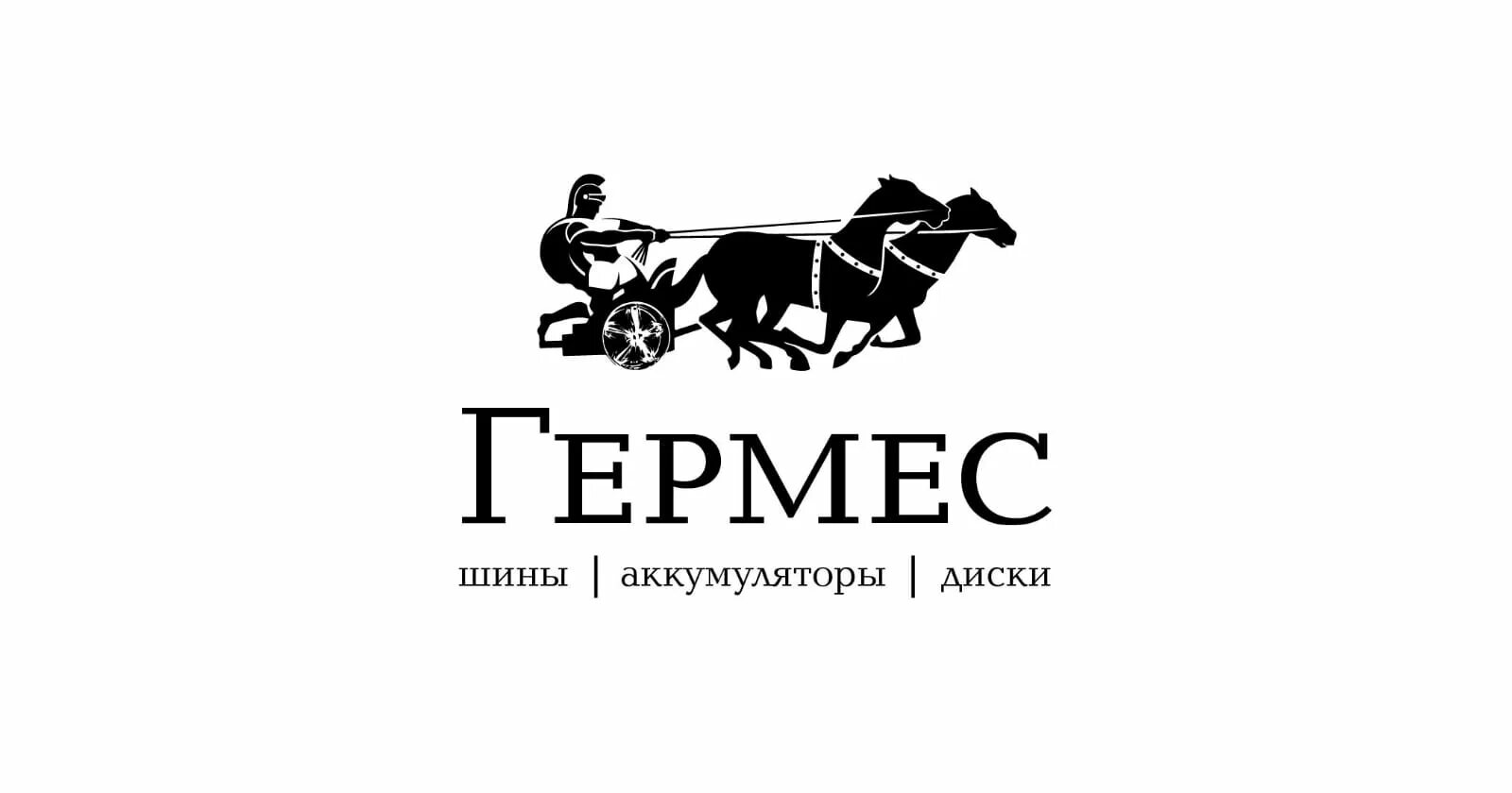 Фирма гермес. 'HVTC kjujnbg. Гермес. Гермес эмблема. Фирма Гермес лого.