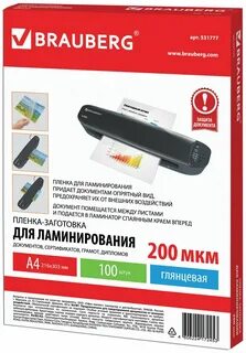 Пленки заготовки