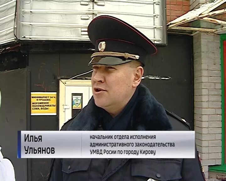 Ульянов илья геннадьевич мвд киров. Инспектор оиаз прокофьева л колпино. Трапезникова людмила увд вологда. Умвд россии по г хабаровску. Ульянов илья геннадьевич киров.