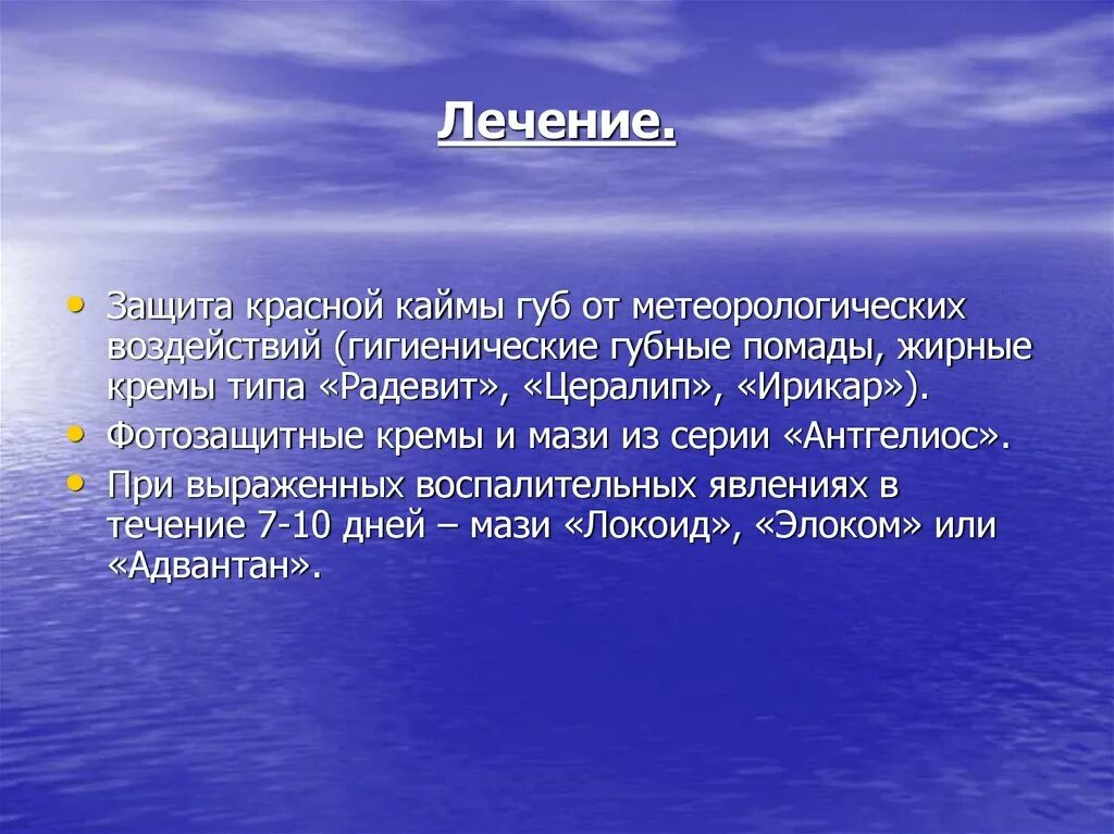 Wo wohnst du. Вексель и чек. Wo wohnst du картинка. Wo wohnst du ответ на вопрос на немецком.