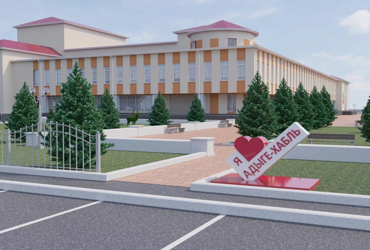 Бадехабль. Мкоу сош а адыге хабль. Дворец культуры адыге хабль. Фок а. Достопримечательности в адыге хабле.