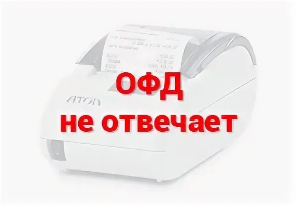 Ресурс хранения фд