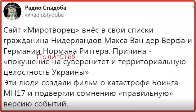 Хайли хайли перевод. Хайли лайкли. Хари лайкли что это. Что значит Хали лайкли. Хайли лайкли что означает.