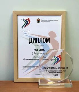 Современные достижения карелии