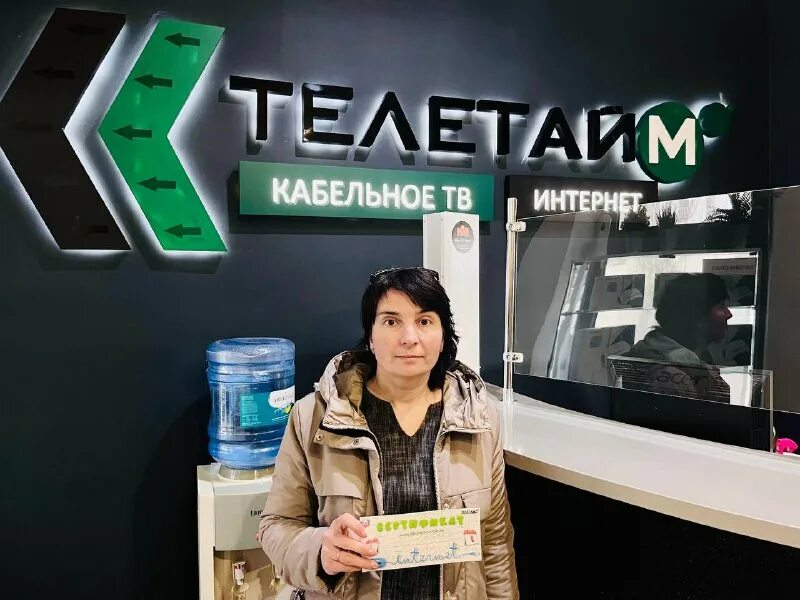 Телетайм тихорецк оплатить интернет. Телетайм кореновск. Телетайм тихорецк оплатить интернет. Телетайм тихорецк оплатить интернет. Телетайм тихорецк оплатить интернет.