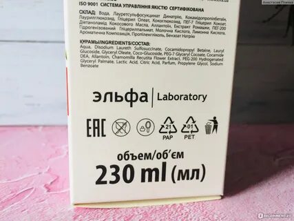 Disodium laureth sulfosuccinate