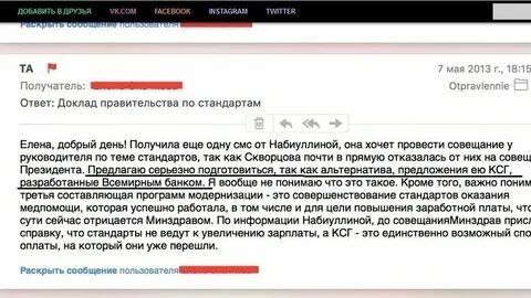 Маи стандарты
