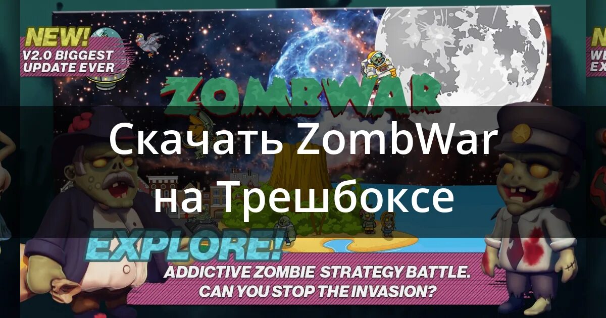 Тока взлоmанную версию на андроид. Тока взлоmанную версию на андроид