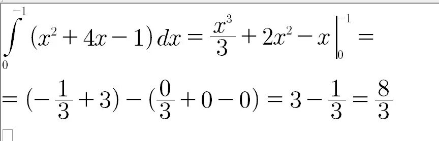 Интеграл от 0 до 1 (х^2-x)DX. Интеграл от нуля до х. Интеграл от-4 до 1 (2х^2-4)DX. Интеграл от -1 до 1 (4х 3+х-5) DX. Интеграл 4х 1