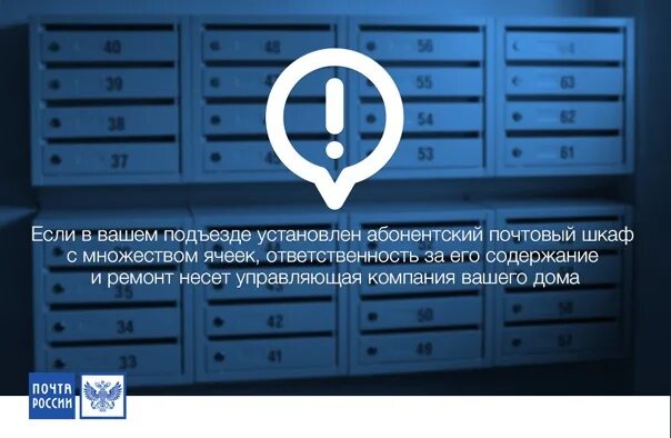 Под вашу ответственность