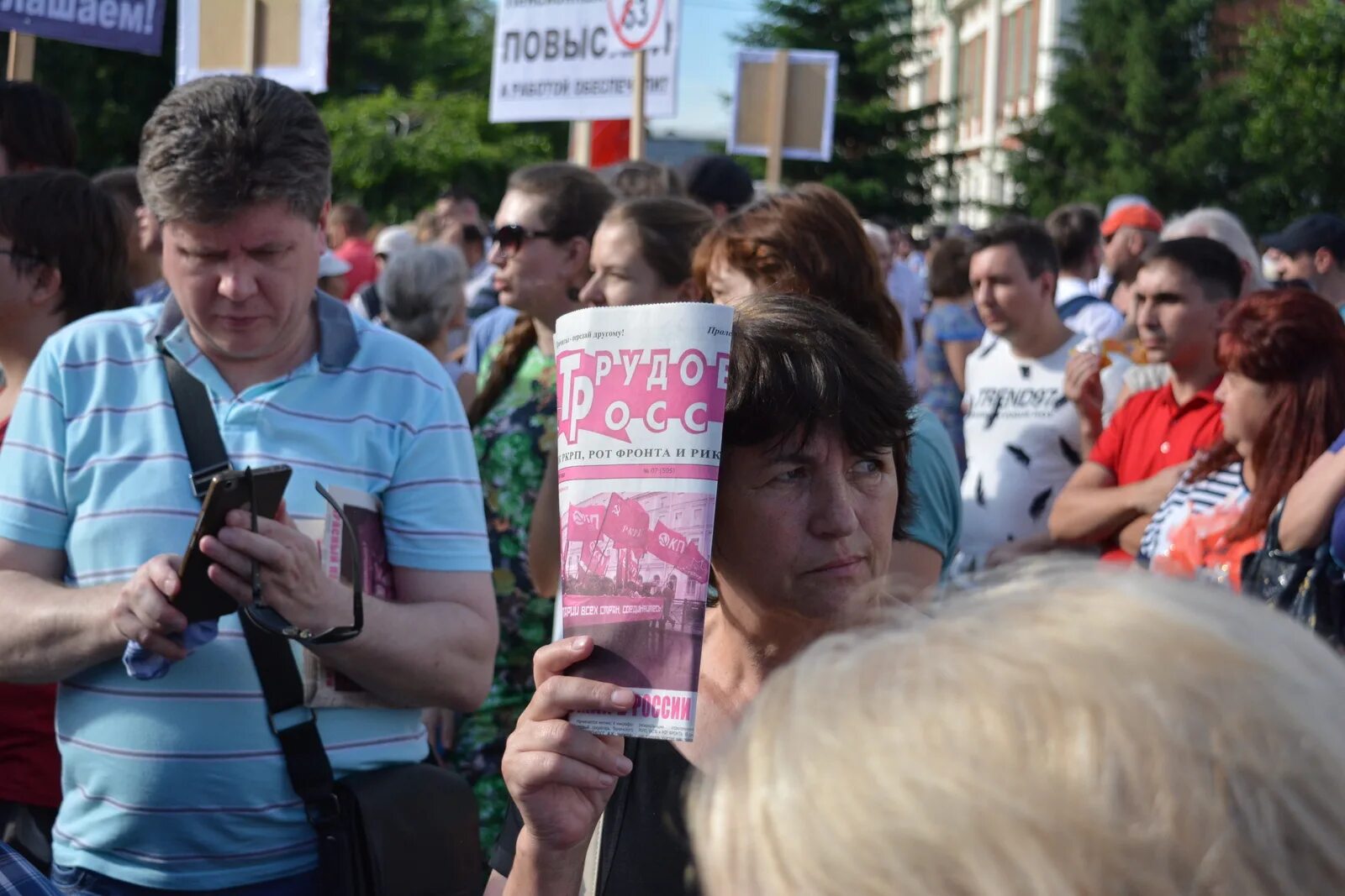 Фото плакат 1000000 подписей против пенсионной.