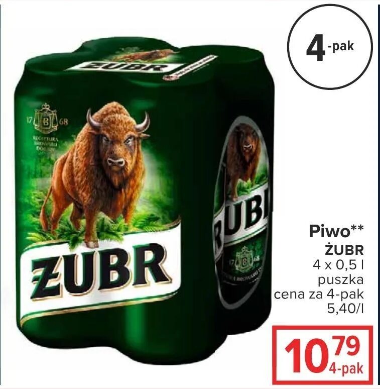 Завод зубр. Пиво зубр польша. Зубр фирма. Зубр фирма. Завод зубр.