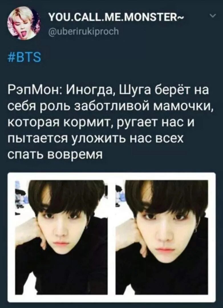 Бтс о русских девушках. БТС мемы. BTS приколы. БТС мемы на русском. Смешные мемы с БТС.