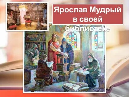 Мудры библиотека