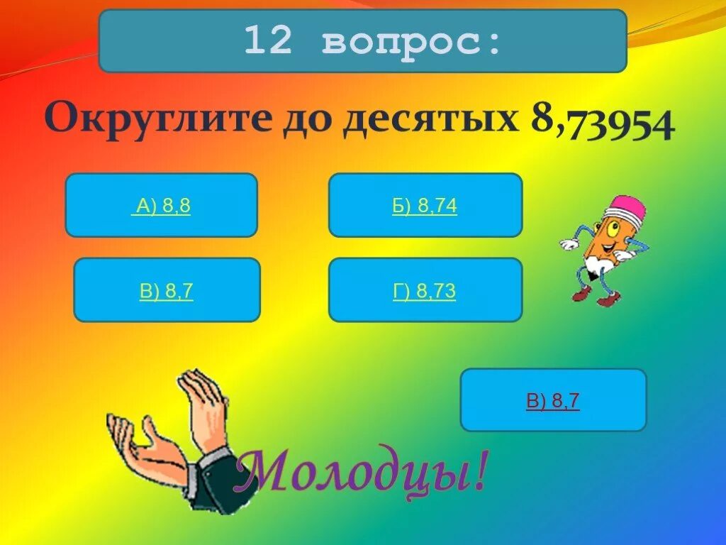 Что такое и сколько он стоит