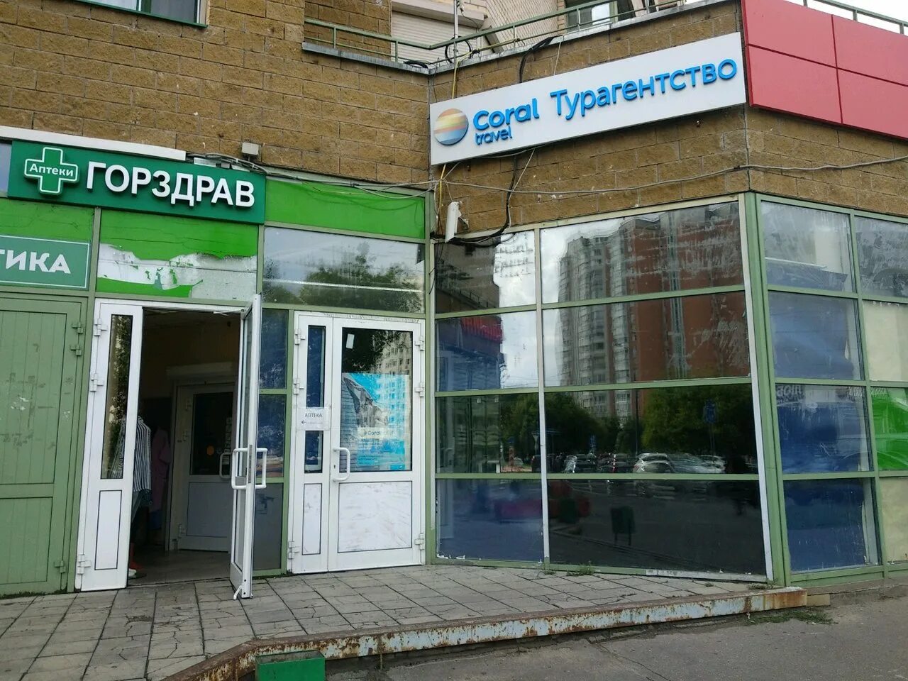 сбербанк улица щербакова. ул совхозная 39. 39 (тц люблино). сбербанк улица совхозная. саратов улица огородная 225в.