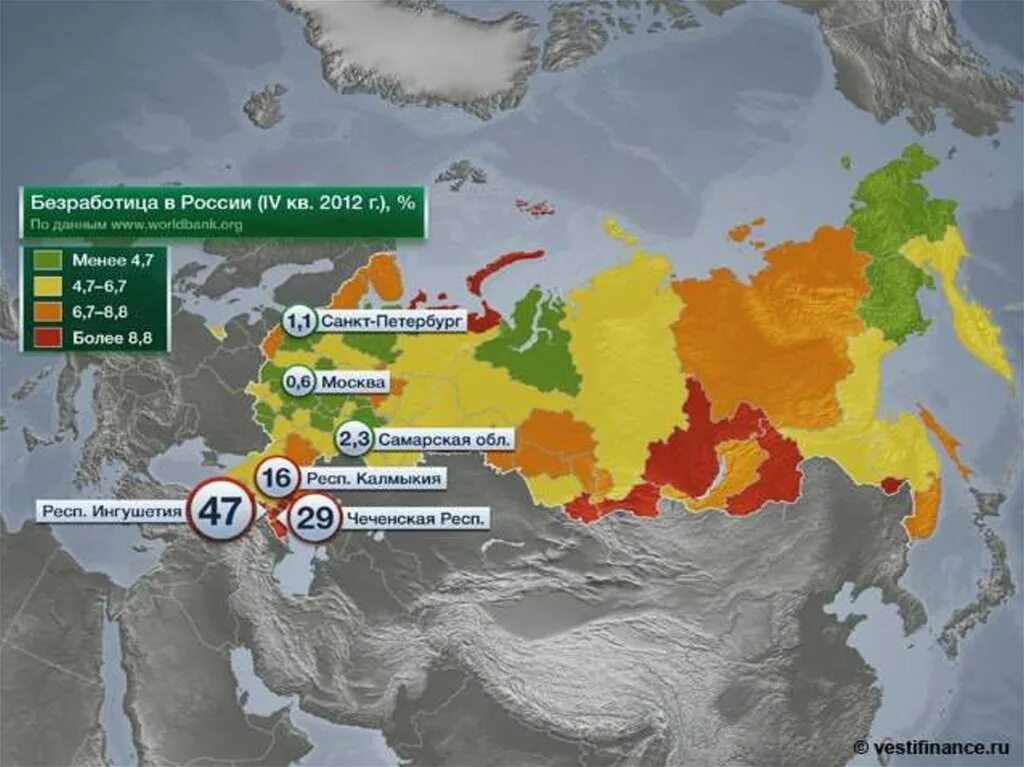 Самая высокая безработица в регионах. Карта России по безработице. Безработица по регионам России. Карта безработицы в России 2020. Уровень безработицы в России по регионам.