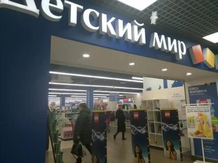 Детские магазины омск адреса