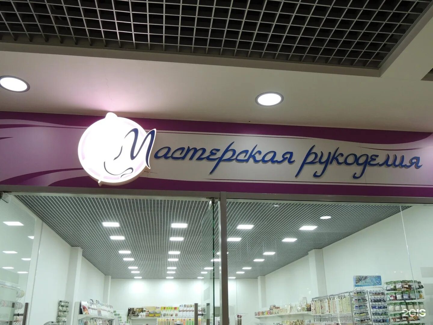 магазин читай город барнаул. огни барнаул магазины.