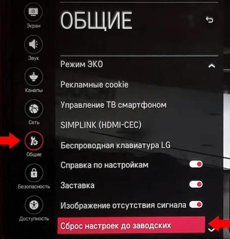 Lg не видит телефон. Lg не видит телефон. Lg не видит телефон. Как настроить время на телевизоре lg. Смартфон lg spirit h420.