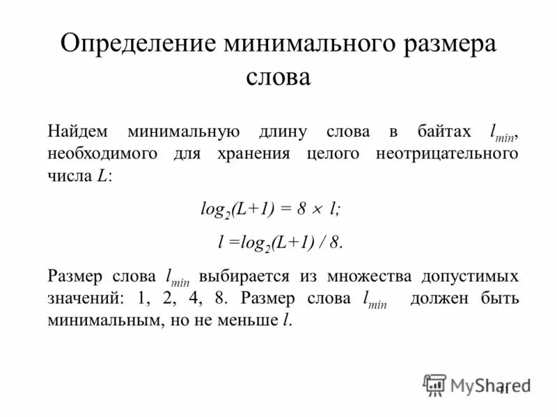 С клавиатуры вводится последовательность чисел. Как найти минимальное число в с. Максимальный элемент массива паскаль. Как найти максимальный элемент массива c++. Как найти минимальное число в массиве c++.