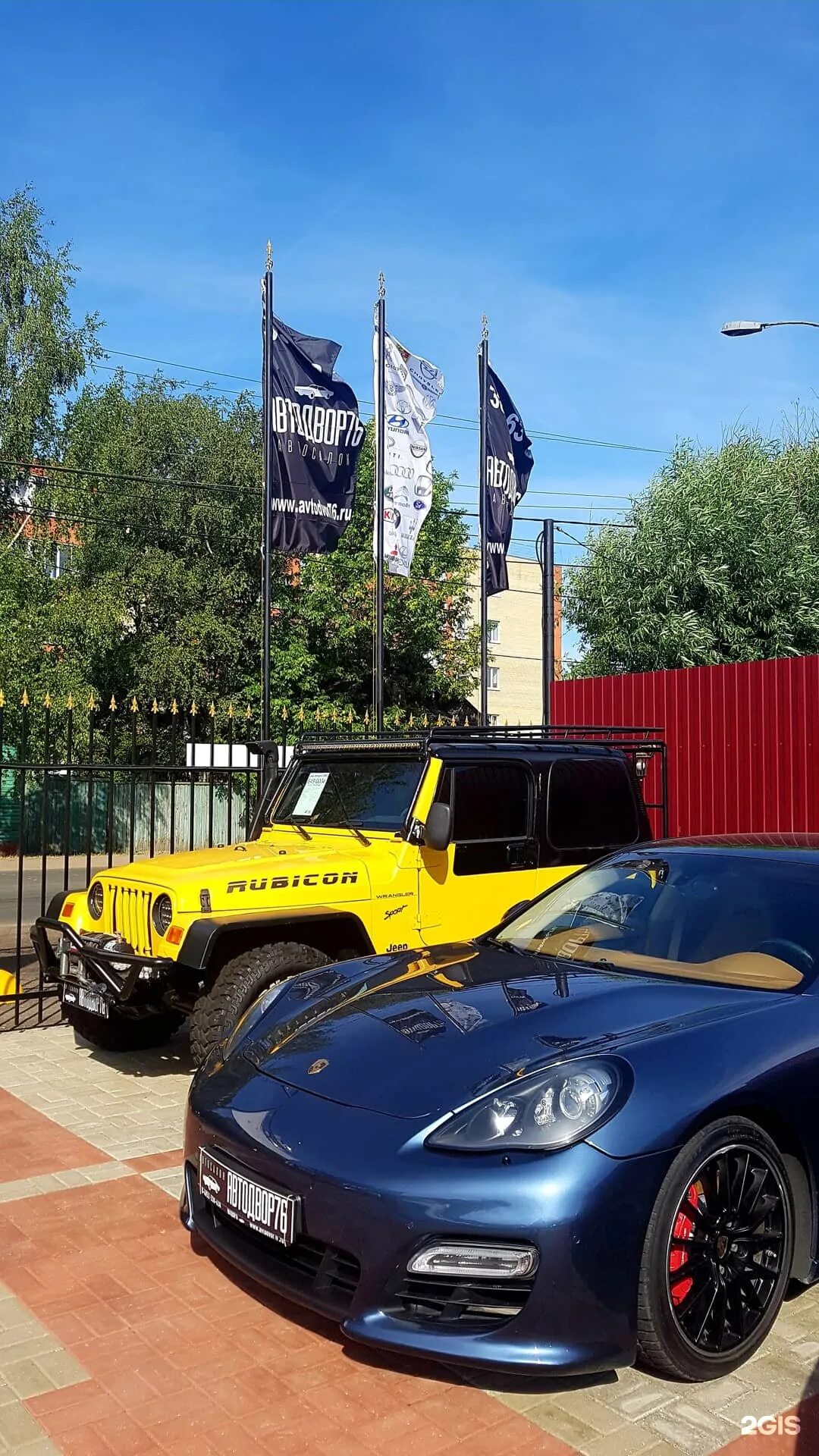 Автодвор уфа директор. Лифан уфа. Компания автодвор ярославль автосалон. Автодвор курск. Автодвор уфа.