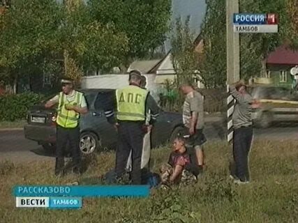 Волк рассказово происшествия
