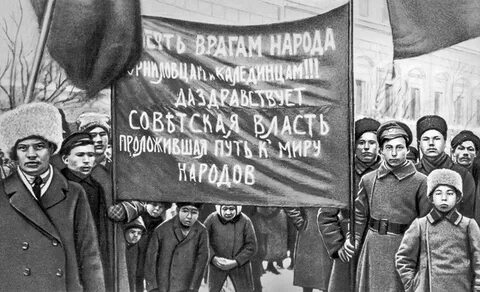Революция народа