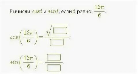 Чему равна 5 10 часа