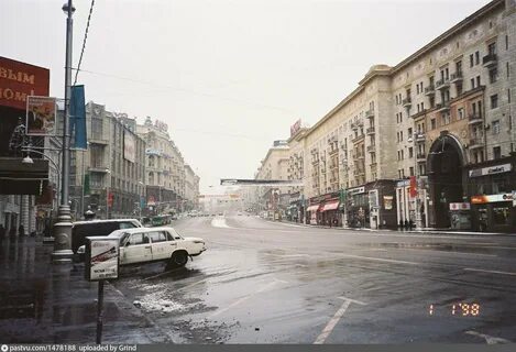 Москва 1998 год