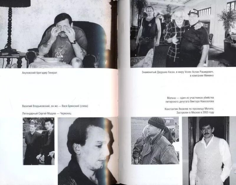 Книга "Бандитский Петербург-98" Константинов Андрей Дмитриевич купить книгу IS