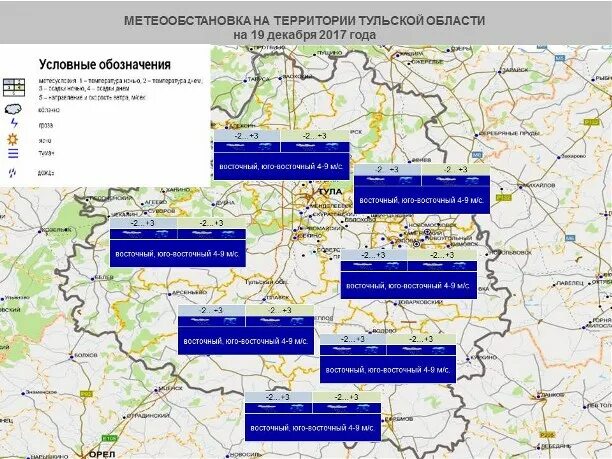 Погода гидрометцентра метеоинфо