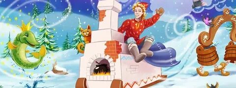 По щучьему веленью слушать