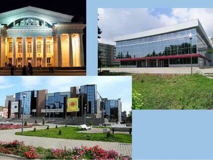 Город тетра
